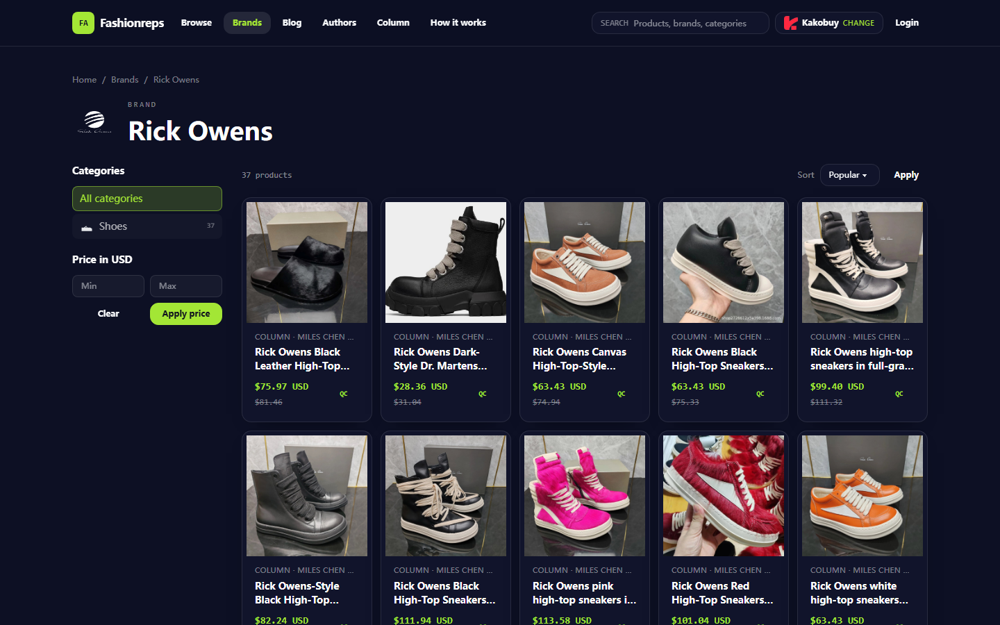 Rick Owens: datos faltantes en las especificaciones | Lista de verificación para no comprar