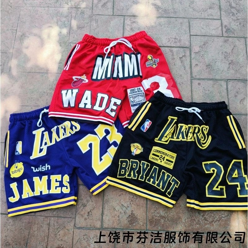 NBA Black Shorts in Everyday Casual Style Review: The $8.06 Spreadsheet Find Under the Tape Measure